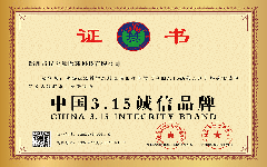 荣誉证书一
