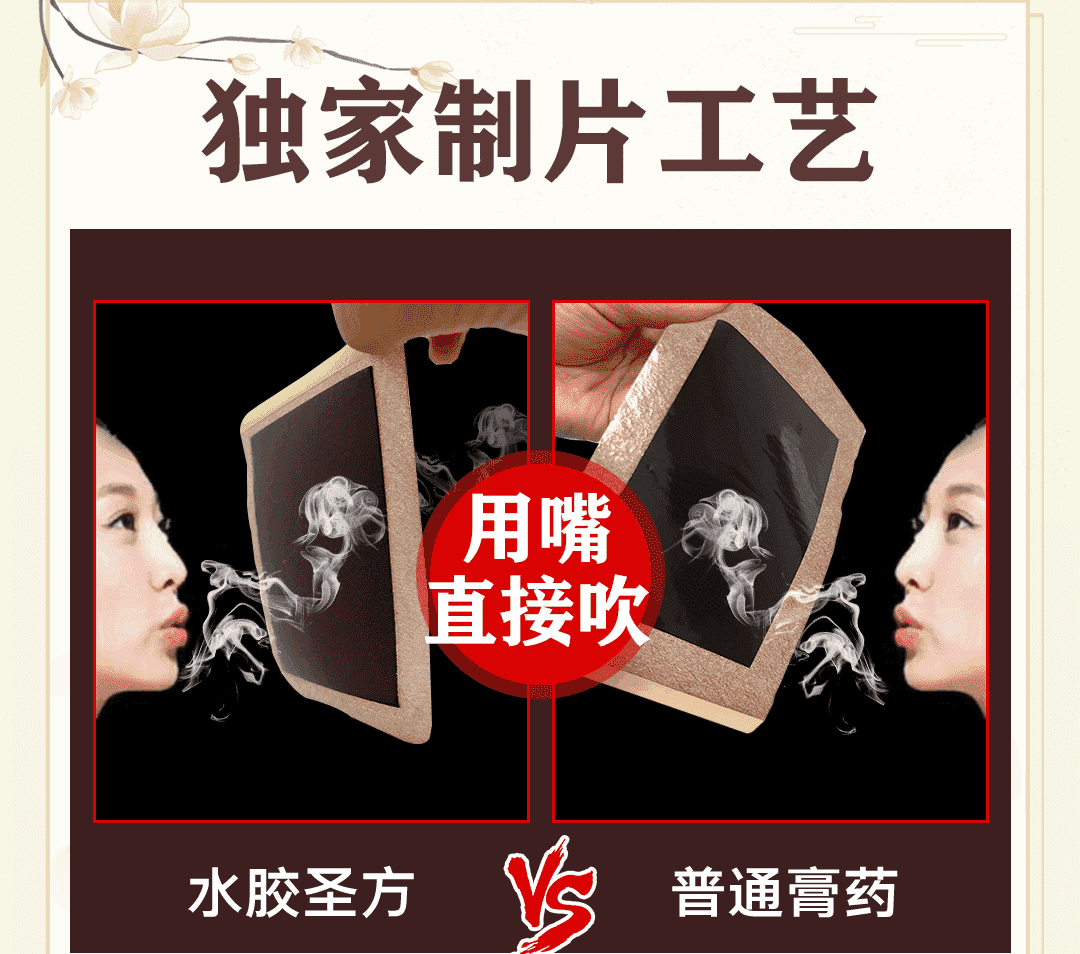 新一代制片工艺