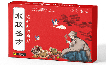 公司简介、筹划与转型